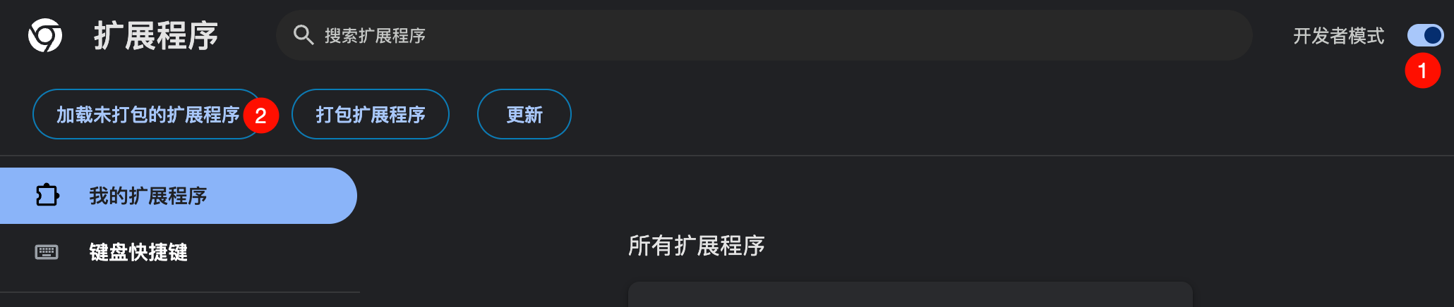 Chrome load unpacked